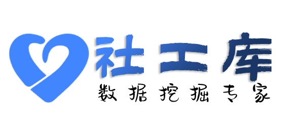 安全查询社保记录详情信息